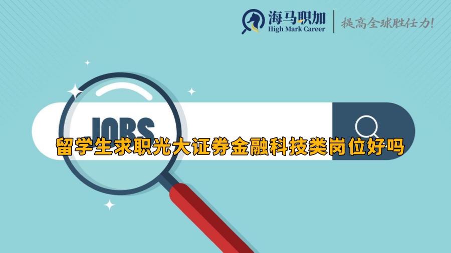 光大證券