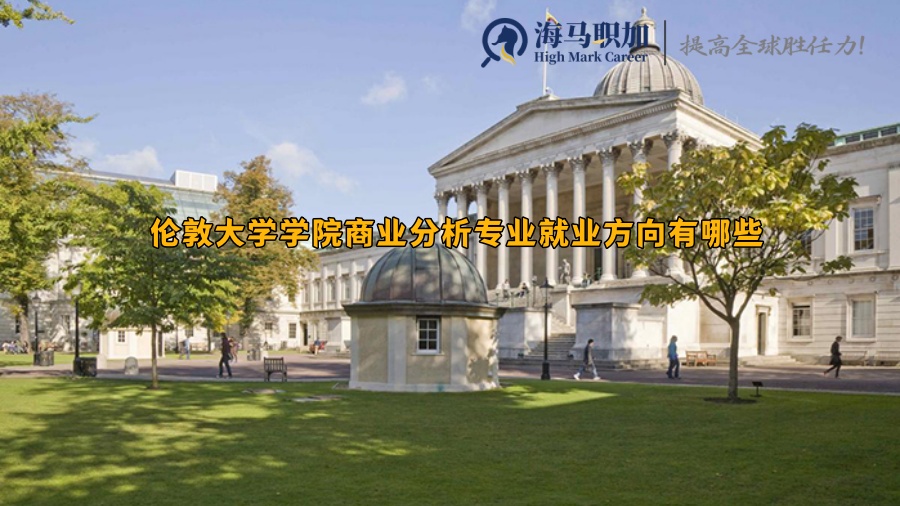 倫敦大學(xué)學(xué)院