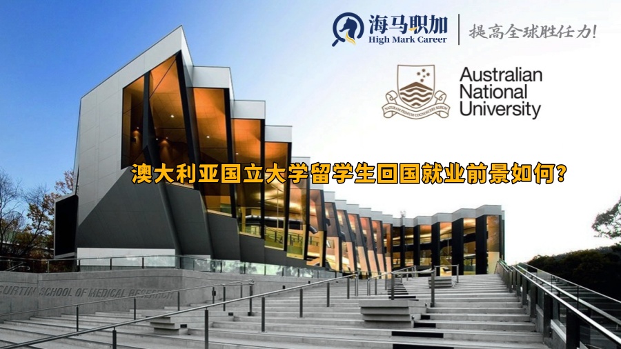 國立大學(xué)