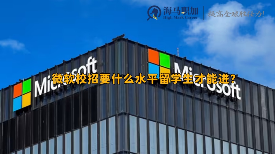 微軟