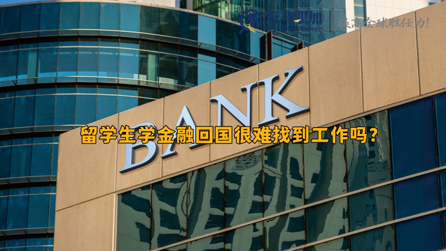 金融市場