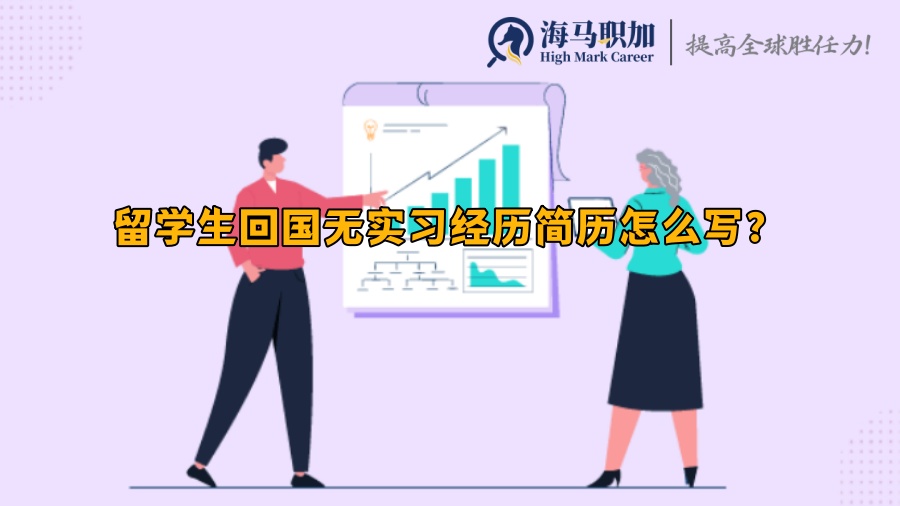 簡(jiǎn)歷