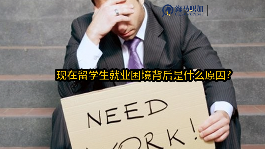 就業(yè)