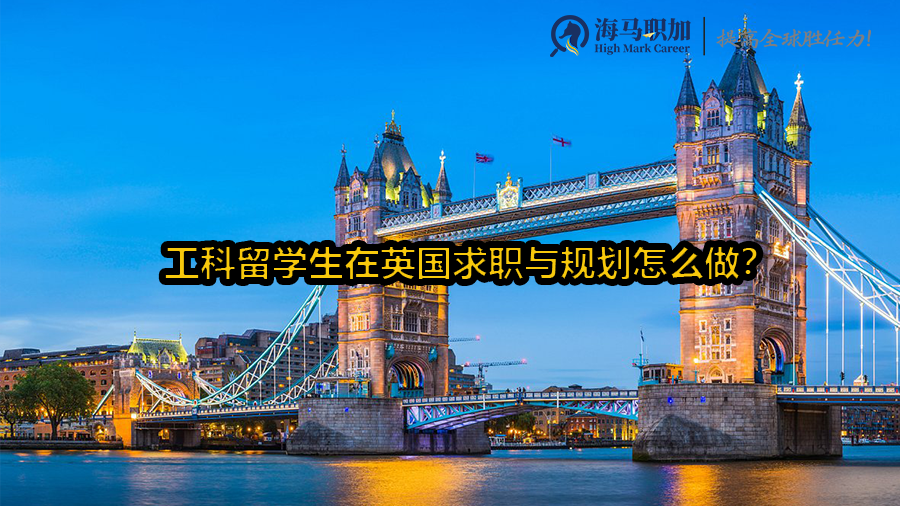英國(guó)