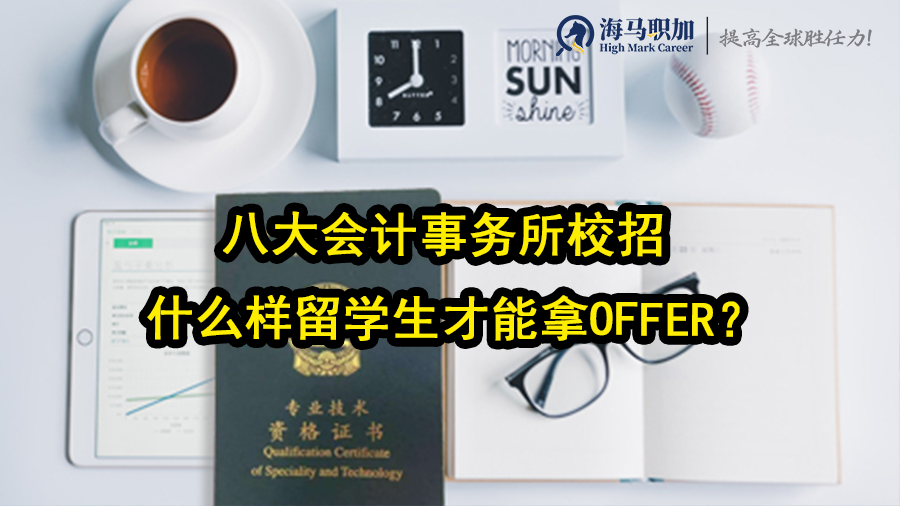 會(huì)計(jì)