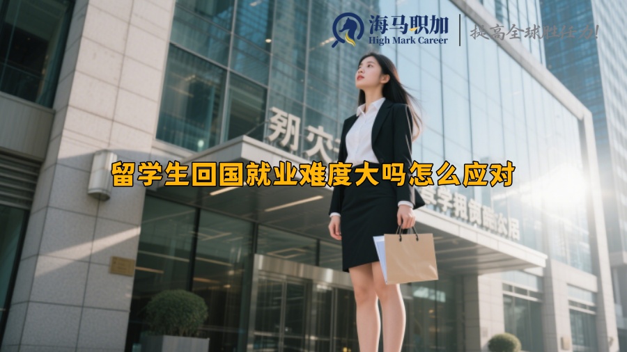 求職